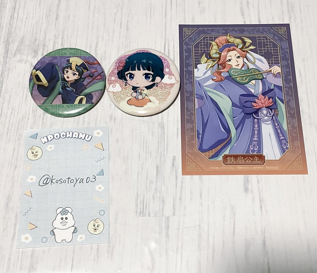 kosotoya03's tweet photo. 薬屋のひとりごと グッズ 交換

求:ハロウィン 壬氏,高順
      グリ缶(真ん中) 壬氏,壬猫

譲:猫猫,玉葉妃

郵送のみ📮
お気軽にお声掛け���ださい。
 #薬屋のひとりごと交換  #グッズ交換 https://t.co/wXVduCRkuV