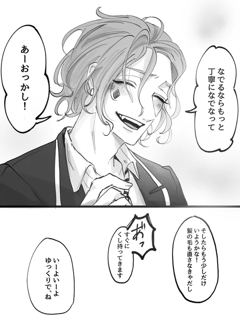 (2/2) 