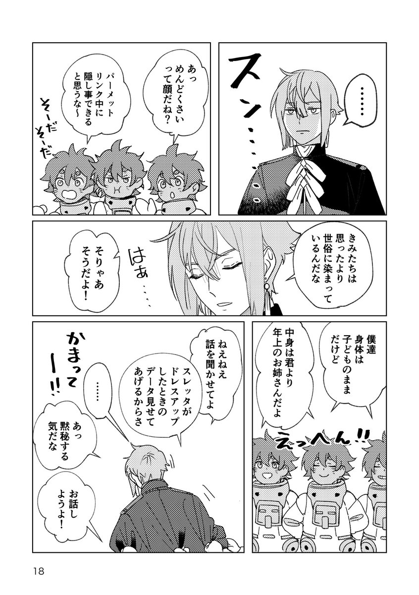 (3/3) 