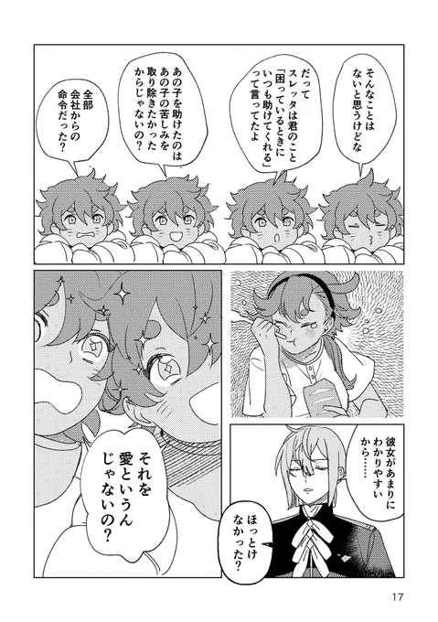 (3/3) 