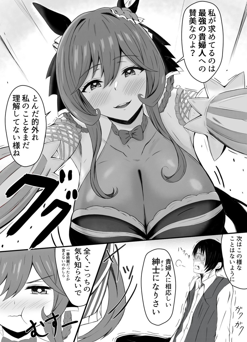 #三連休はフォロワーが増えるらしい
#ウマ娘プリティーダービー
皆んな見てくれ 