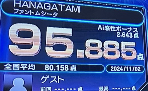 Aqua_sing's tweet photo. 実は私、ファントムシータが好きなんです！
一昨日、ファントムシータの初ライブに行ってきたのですが、その余韻に浸りたく姉とカラオケに行ってきました！！
その時の歌は載せようと思っています！！
誰かハイネの方いらっしゃいませんか？？

#ファントムシータ好きな人と繋がりたい 
#カラオケ https://t.co/OALuEfZ4Ux