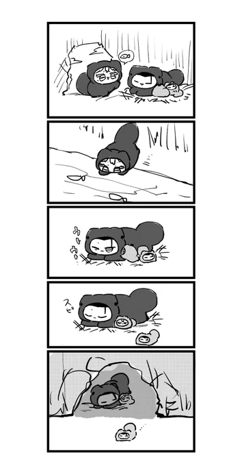 野生のちみ五夏 