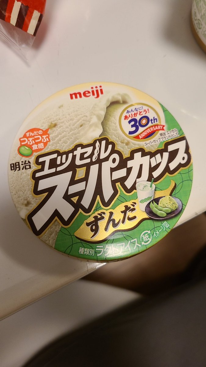 おおー！これうまうま😆
柑橘leaf、いよいよお知らせあります✨