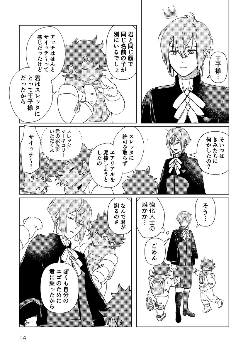 (2/3) 