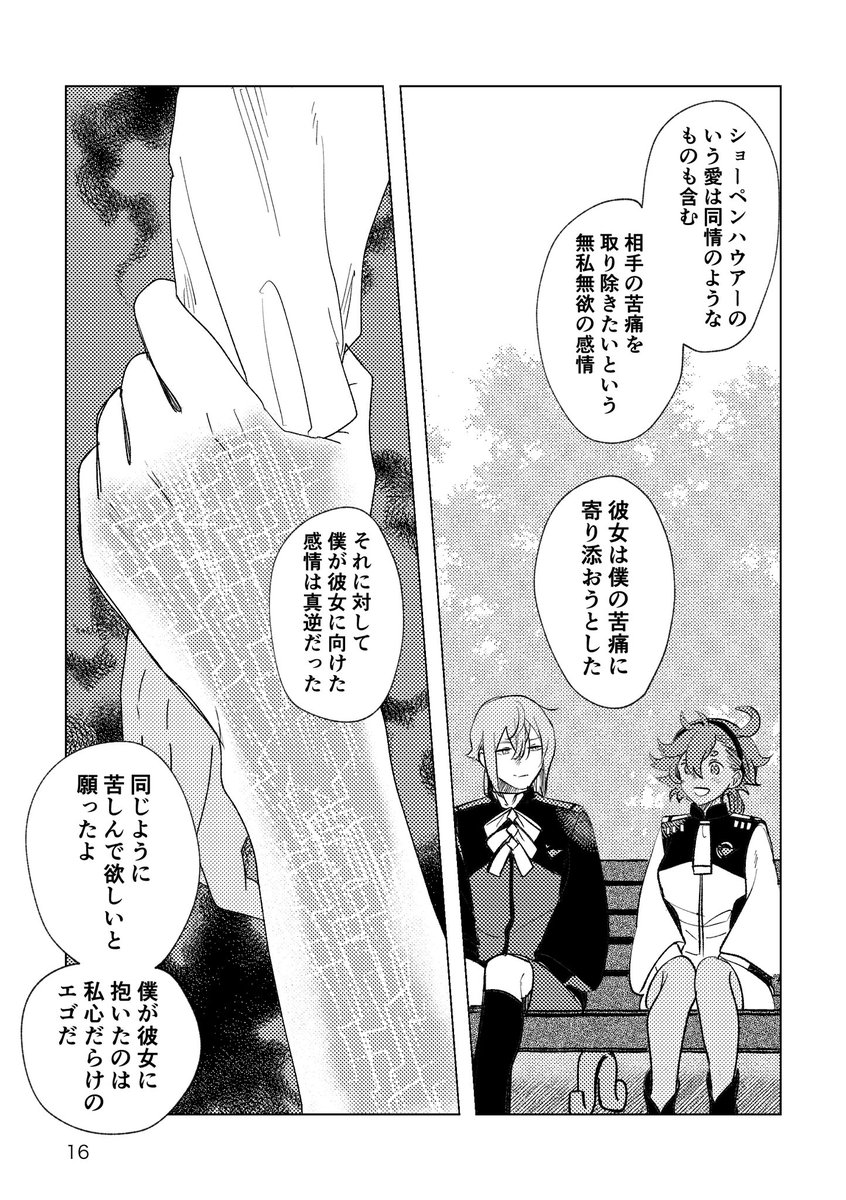 (2/3) 