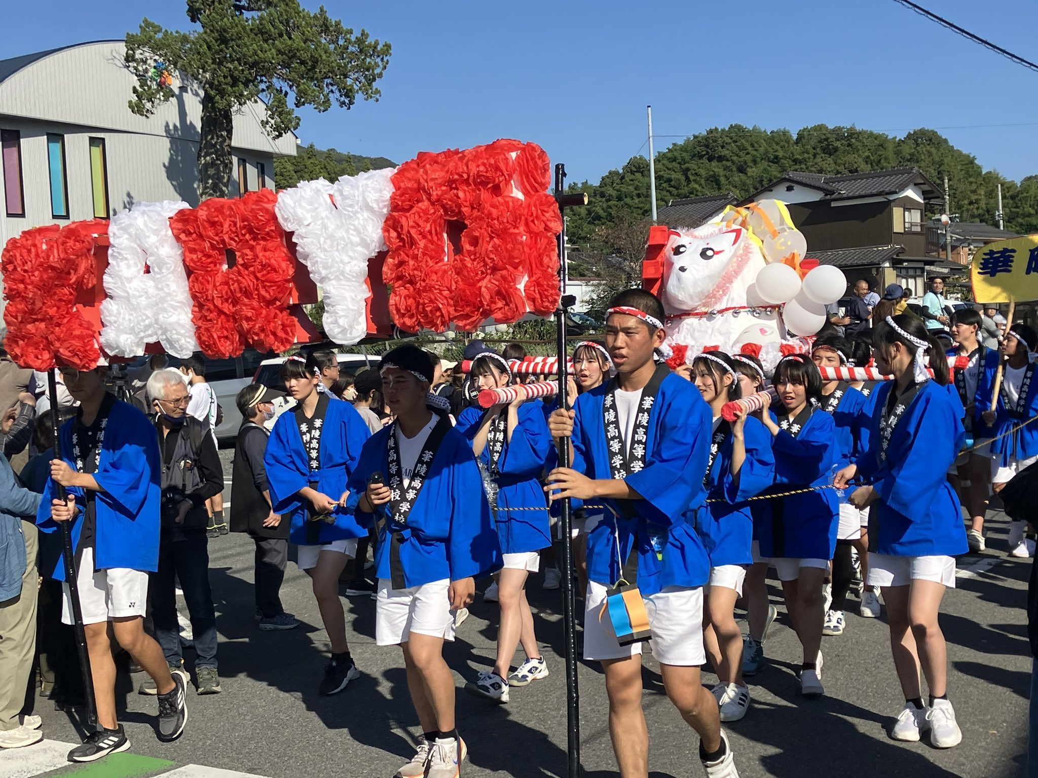 山口県立華陵高校野球部 on X: 