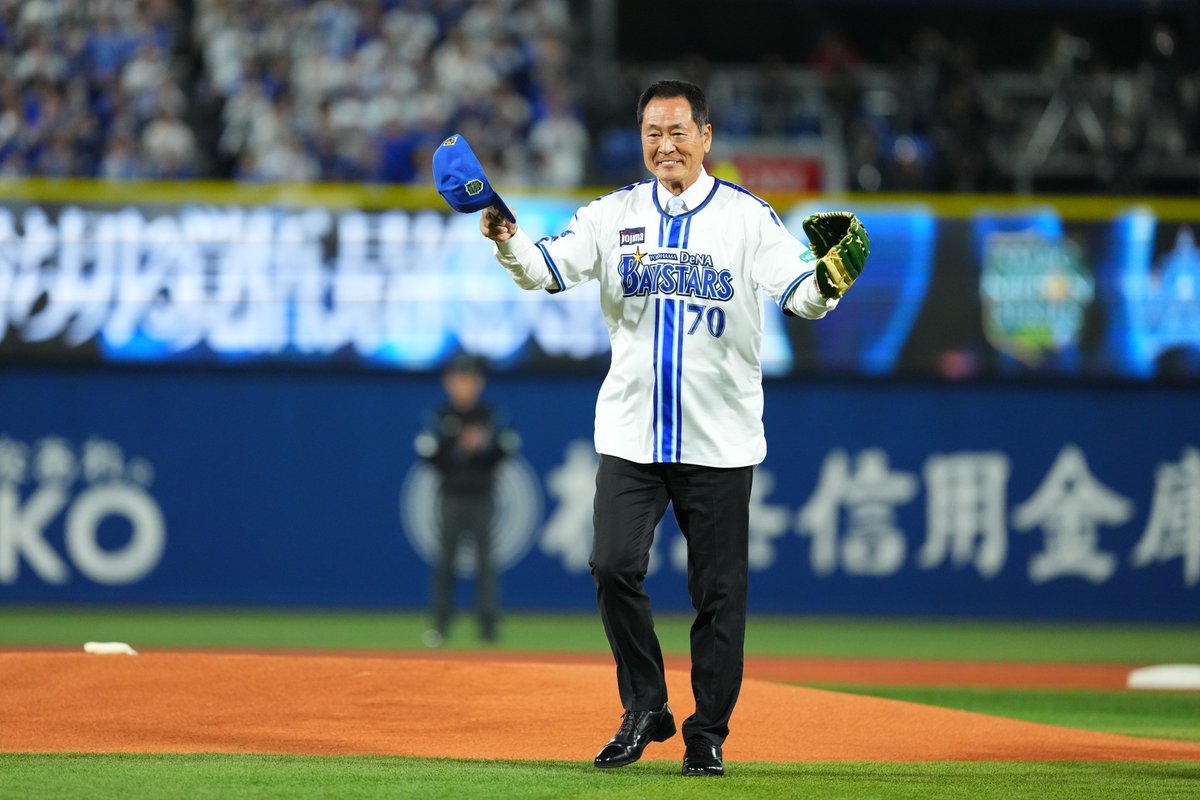 SMBC日本シリーズ2024 第6戦」の始球式には、2012年から2015年まで横浜