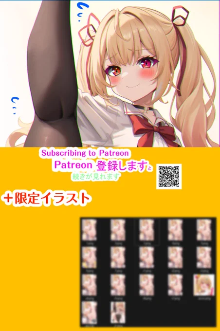同棲彼女のhskwと気持ちよ～く中出しえっち限定イラストの更新もあります 