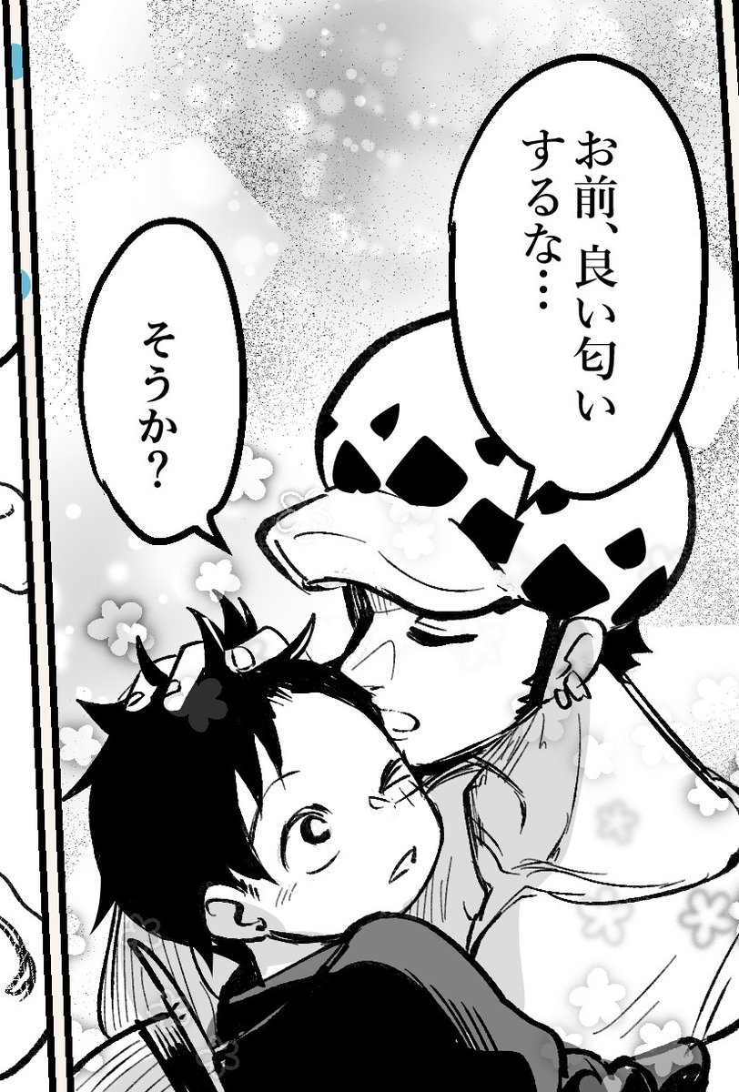 ロルコレ展示の続きをポイピクに追加しました。
4ページと軽いものですが楽しく描けました(*'ω`*)🌺
#ロルコレ #ロルパ 
