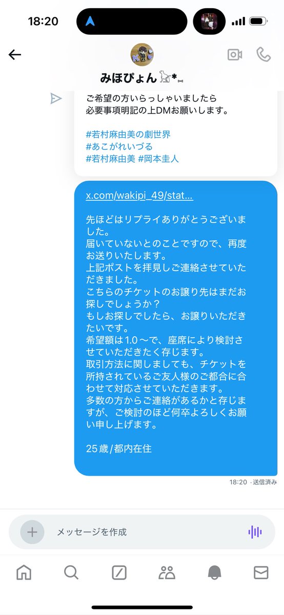 ☕︎︎ tweet media