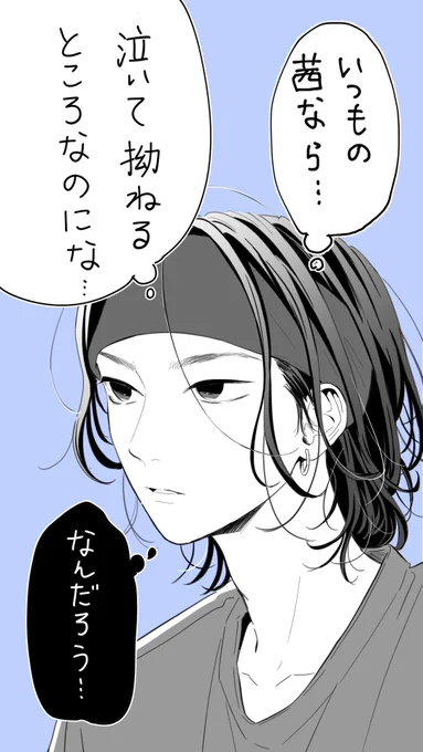 でけました!
寂しがるお兄ちゃんみにきてね🥺❤️‍🩹

https://t.co/Pul36YI34A 