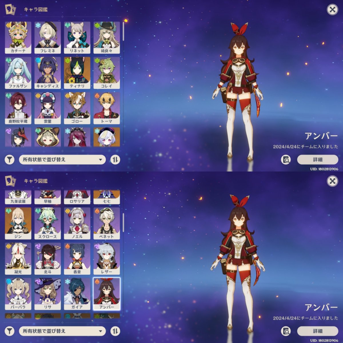 VFT5311's tweet photo. 【原神自己紹介カード】
3枚目を見てそれでもいいよって方フレンドなりたいです！
✿Xのフォローは任せるのでフレンドになる際はリプでお声かけして頂けると嬉しいです🙇‍♀️
 #原神マルチ  #原神フレンド  #原神募集 https://t.co/gSju0yPFNe