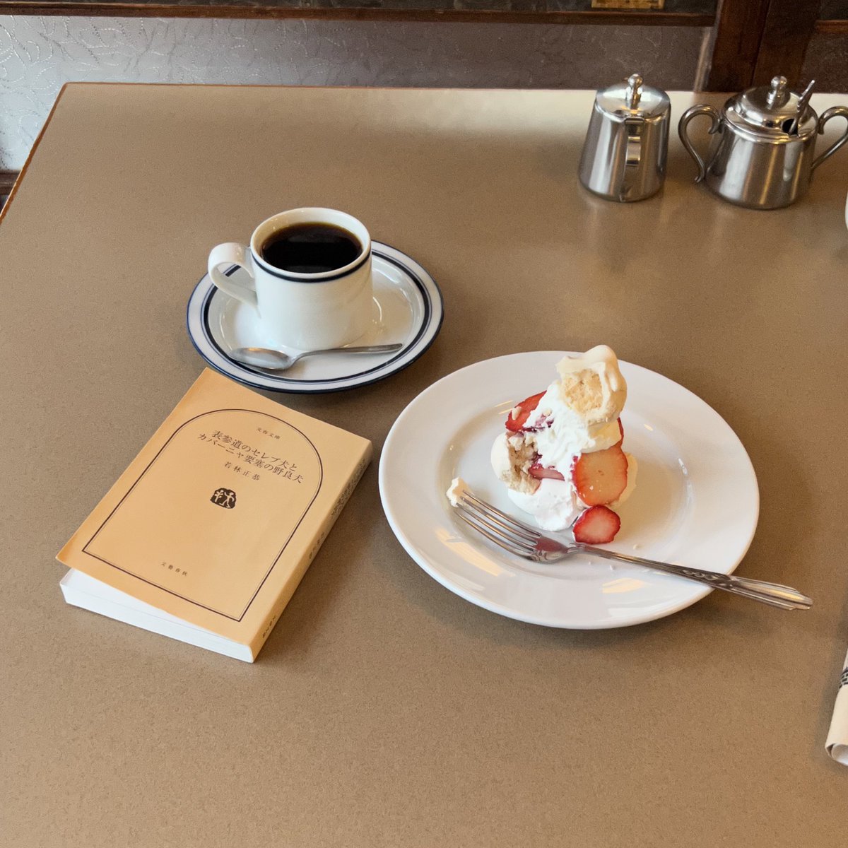 すなぎも tweet media