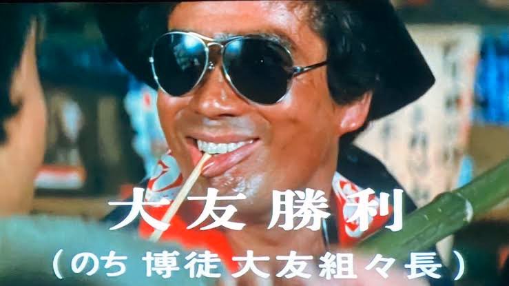 多分約10年ぶりぐらいですが、『仁義なき戦い 広島死闘篇』を観たいと