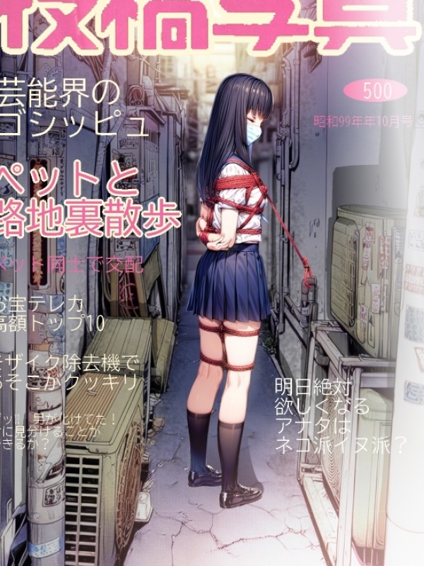 最近の義兄の近況 
過去の恥ずかしい白黒写真をAIで着彩されたり雑誌の表紙に加工されたりしていたよ 