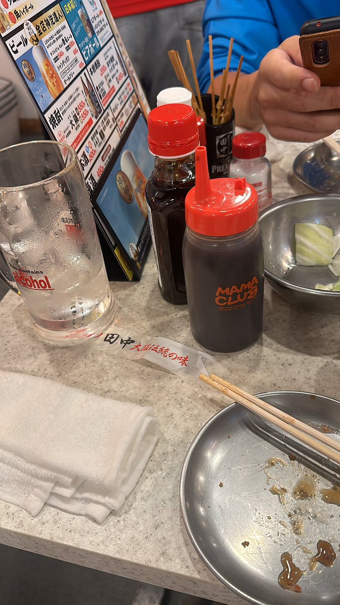utsk543's tweet photo. 唐突の秋葉原飲み会🍻 https://t.co/xUI8C7e3PV