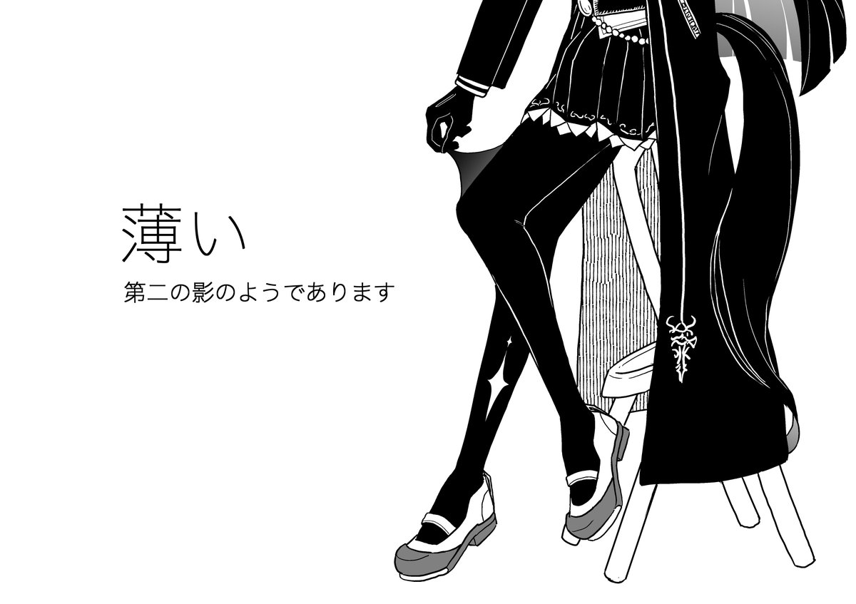 #三連休はフォロワーが増えるらしい 