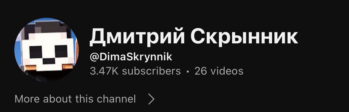 How is SkrynnikDima still making videos? He steals from literally every MC creator and just keeps coming back. For the last ~2 years he has been using my skin which means I get constant comments from people telling me I’m stealing from him? Unreal