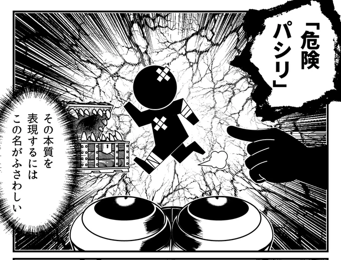 「闇バイト」なんて呼ぶな 