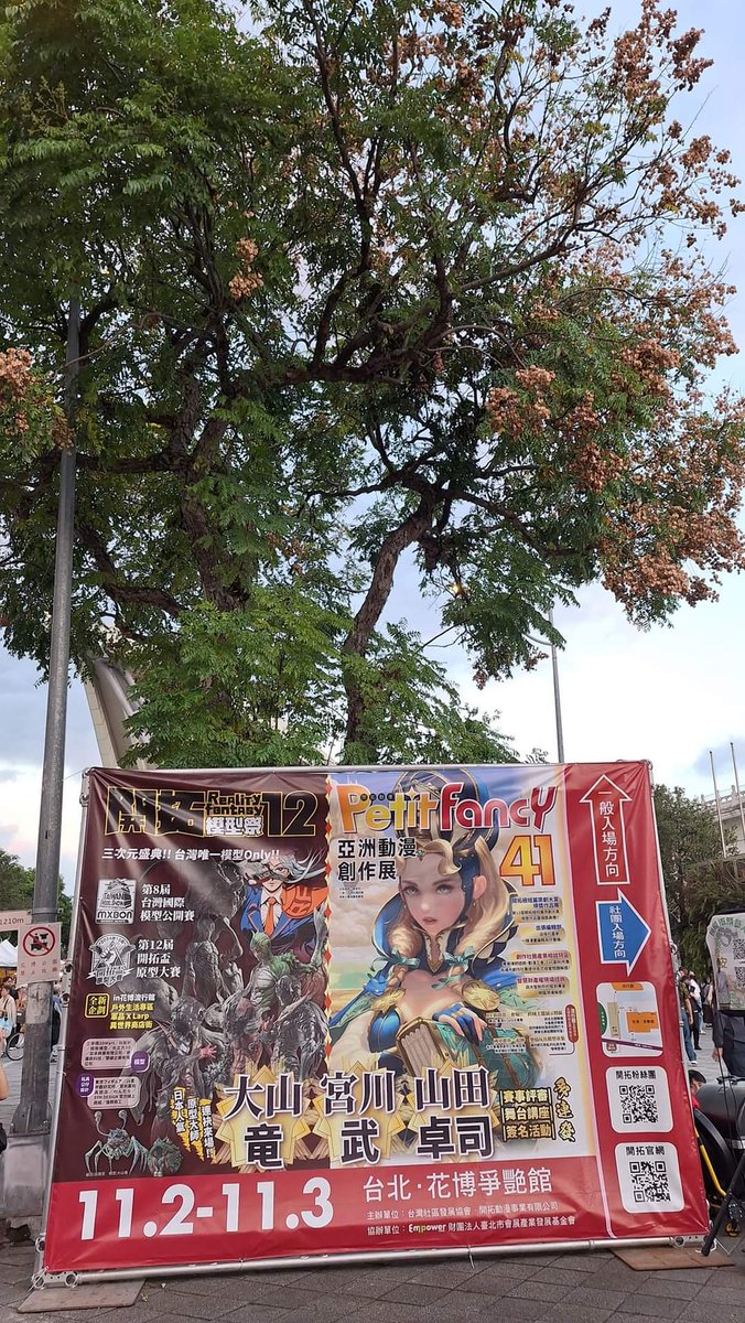 2fJDbC5uWfYY3Y8's tweet photo. 又來到熟悉的大樹下🤣

#PF41
#RF12 https://t.co/pqEExzvhn7