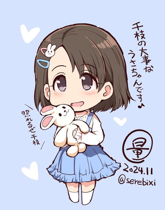 【原稿作業合間ラクガキ】【シンデレラガールズ絵】 佐々木千枝ちゃん&うさちゃん 
