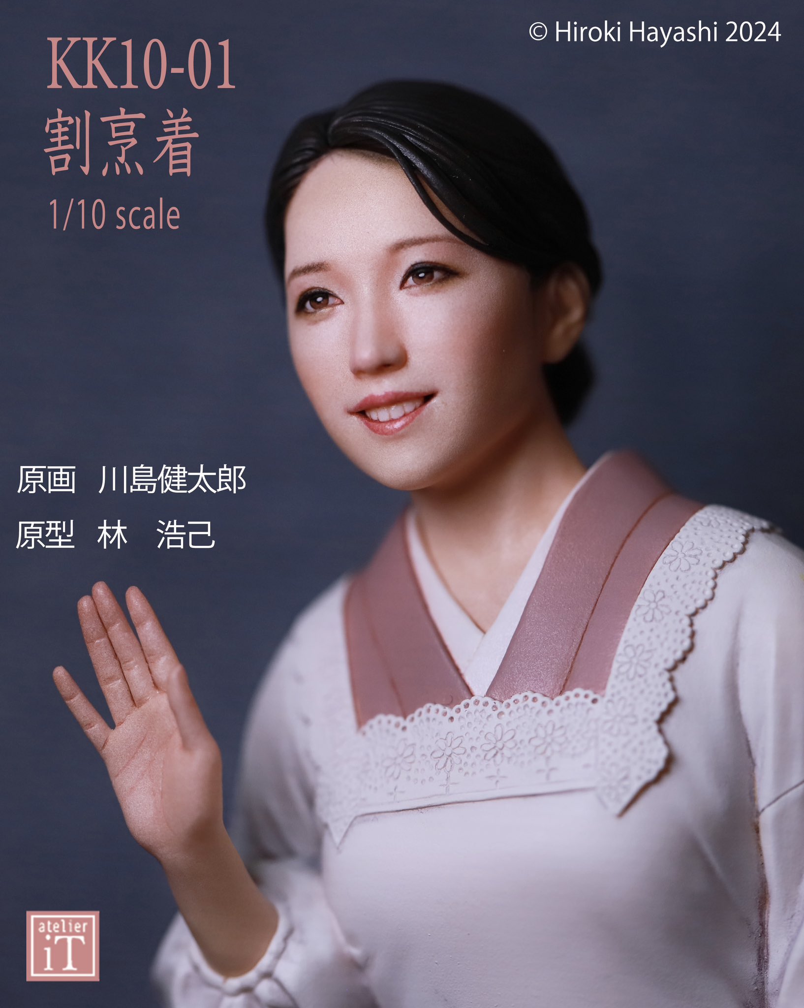 林浩己 (@HirokiHayashi00) / X 林浩己 (@HirokiHayashi00) / X