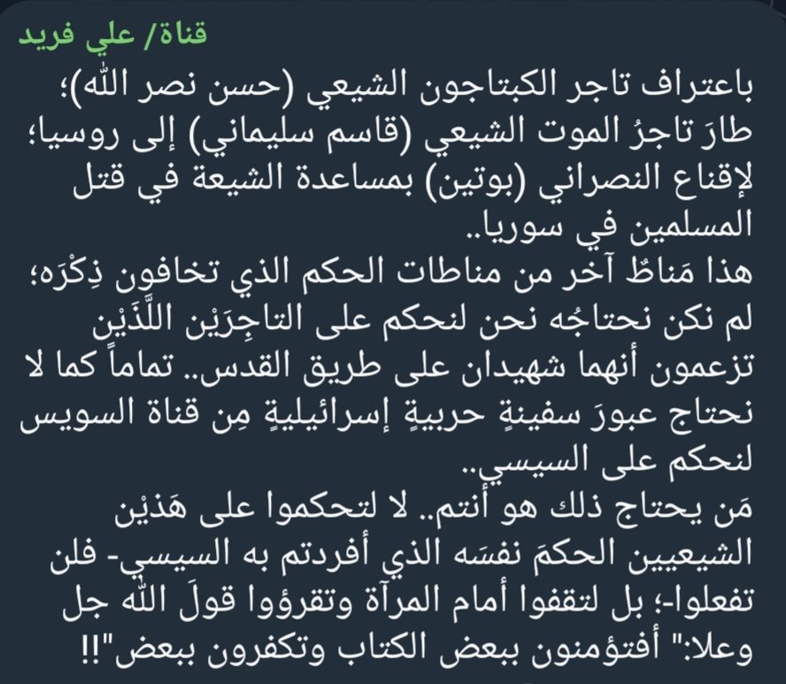 علي فريد (@alimfareed) on Twitter photo 
