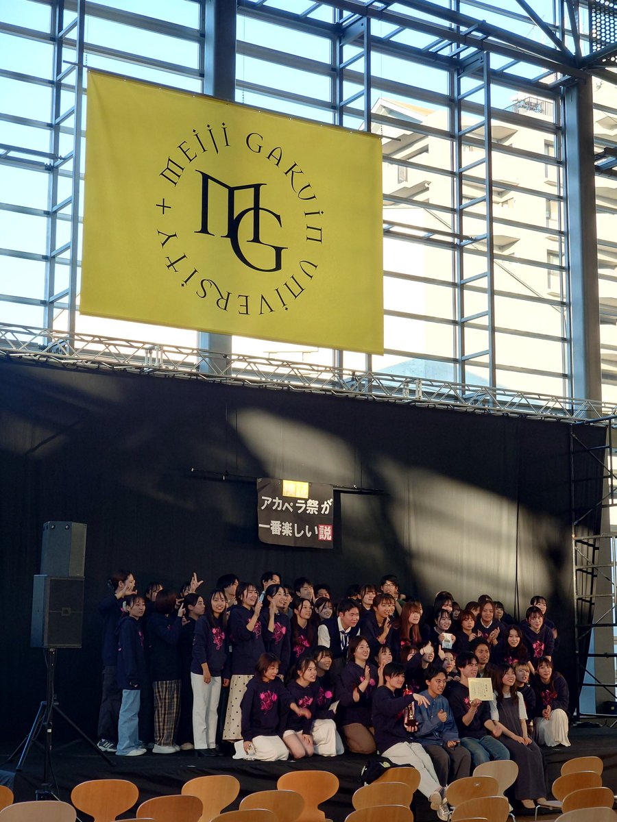 ok_ko0130's tweet photo. アカペラ祭お疲れ様！ https://t.co/WRm9Ngd7C4