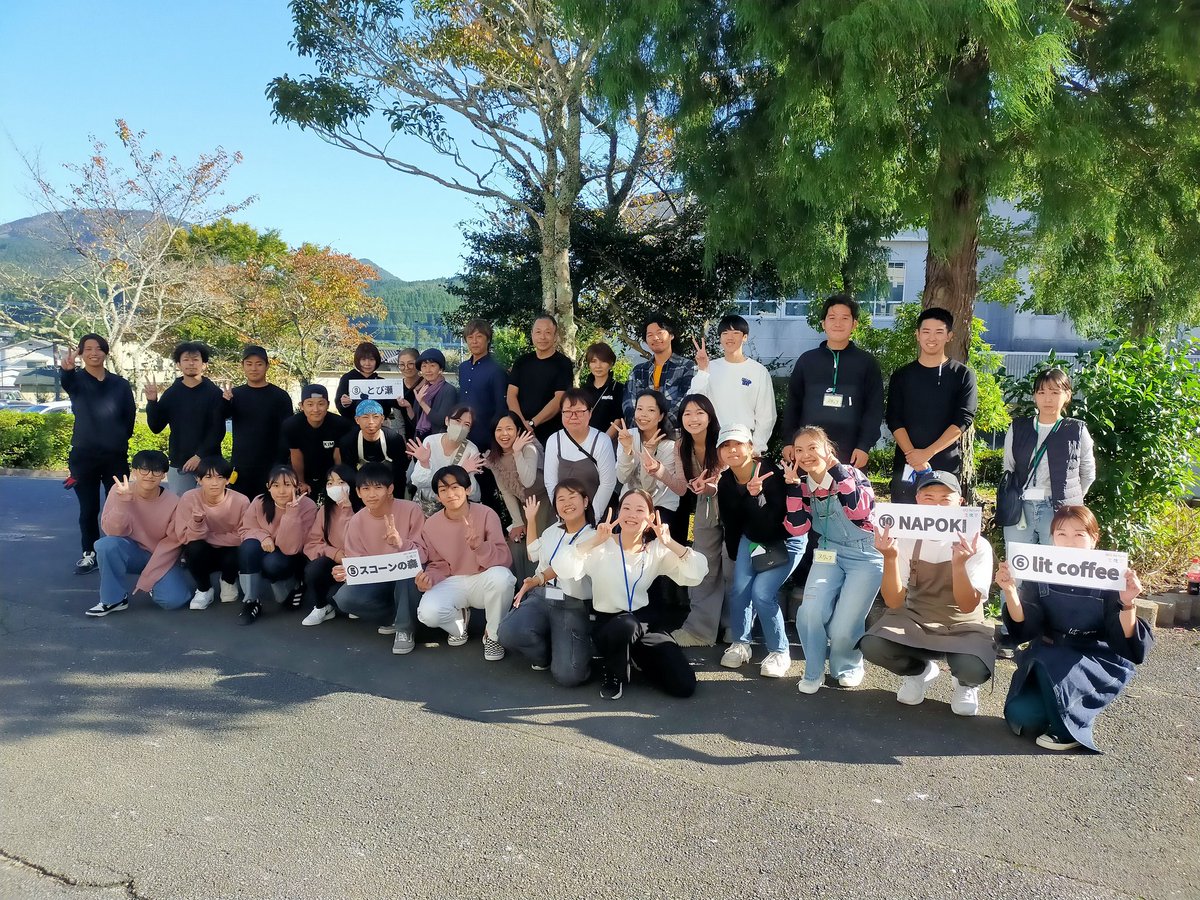 JOINX0811's tweet photo. #MORetune #文化祭 🙆
天気にも恵まれて400名を超える
ご参加いただきました🌱
今回 #くす未来部 の体験会もあり
#玖珠町 内外からの参加も
来てくださった方々✨
出店してくれた方々✨
ありがとうございました😊✨ https://t.co/aozG46iwxv