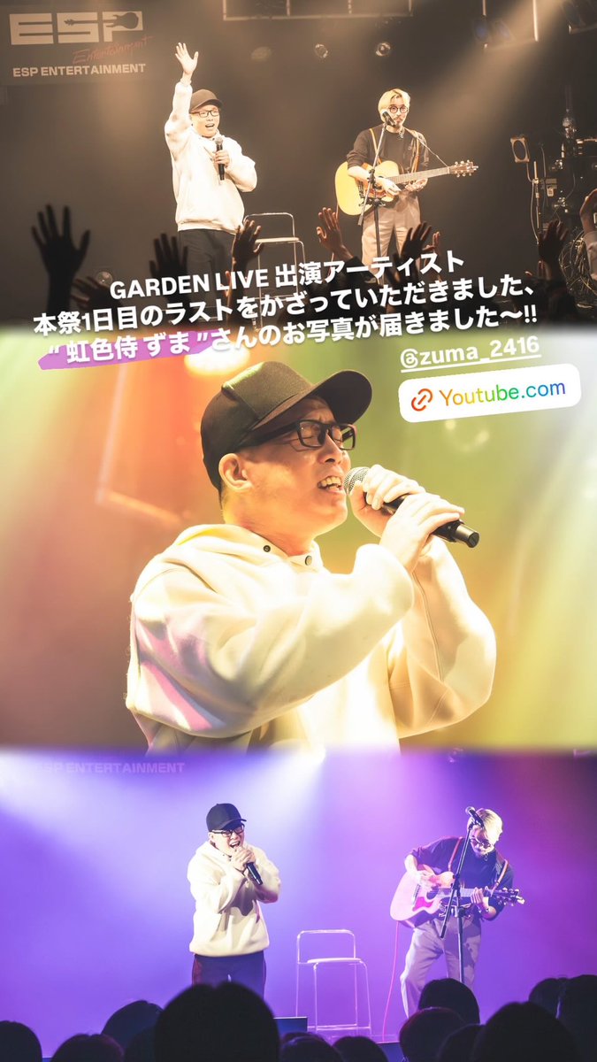 本祭１日目にご出演いただいたアーティストさんのお写真を1部ご紹介🔥🔥

FREEとGARDENそれぞれでたくさんのアーティストさんにお越しいただきました～!!
どちらのライブもスタッフは在学生です💪🏻

Instagram : esp.o.staff 🎧 ͗ ͗

 #ESPエンタテインメント大阪
 #楽園祭  #学園祭 #ゲストライブ