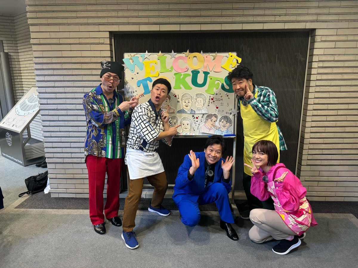 yoshida_is_here's tweet photo. 今日は、
京都外大に、
お邪魔しました！！
ありがとうございました！！
楽しい学祭に参加させて頂きありがとうございました！ https://t.co/TYLCYT3fdm