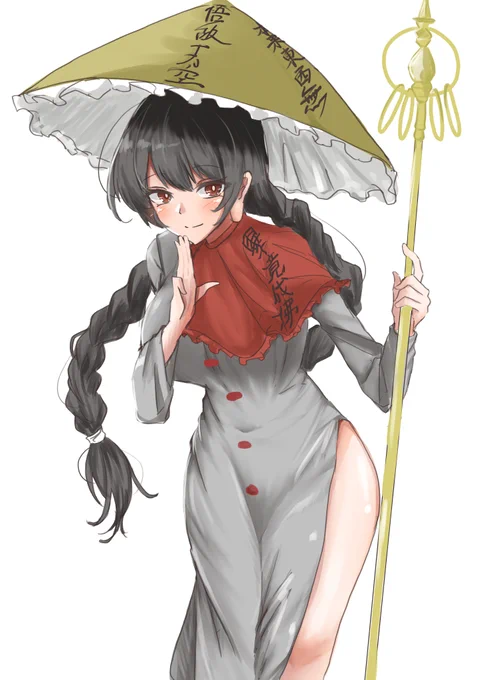 今日のお絵描き 東方 矢田寺成美