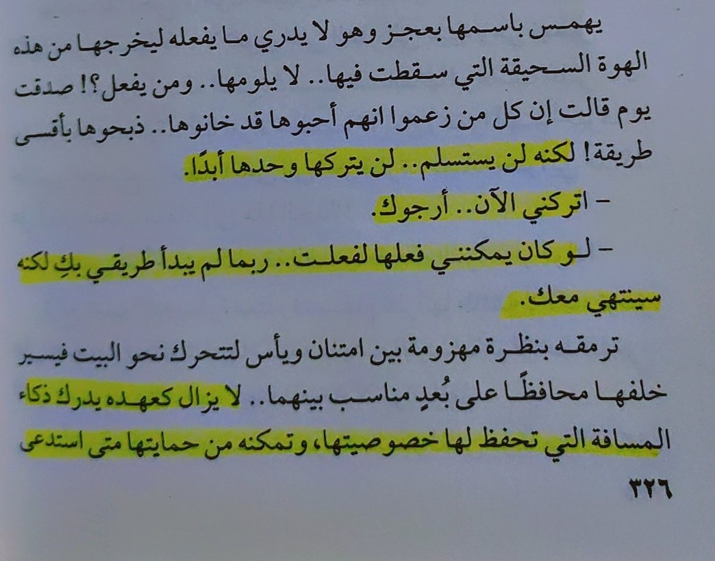 MayarMustafa19's tweet photo. https://t.co/JUaKQy3hq2
