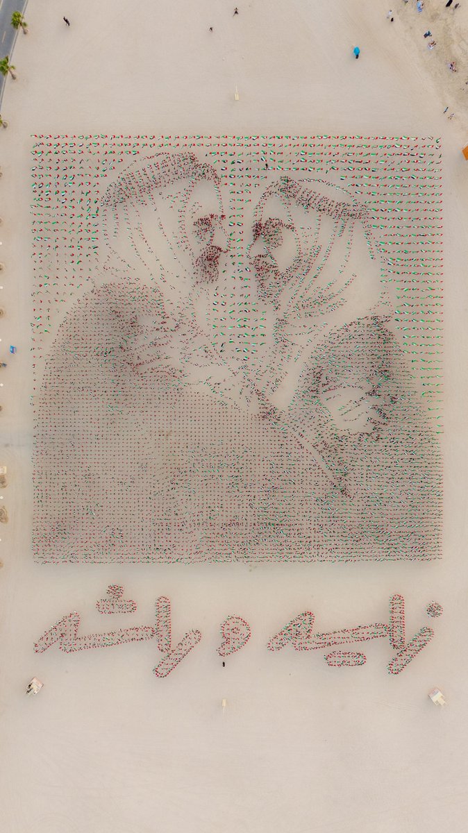 DXBMediaOffice's tweet photo. "حديقة الأعلام" في دورتها الحادية عشرة ينظّمها سنوياً براند دبي، الذراع الإبداعي للمكتب الإعلامي لحكومة دبي هذا العام في إطار حملة #زايدوراشد 

#ي��م_العلم 
#حديقة_الأعلام https://t.co/icOFwOfa8B