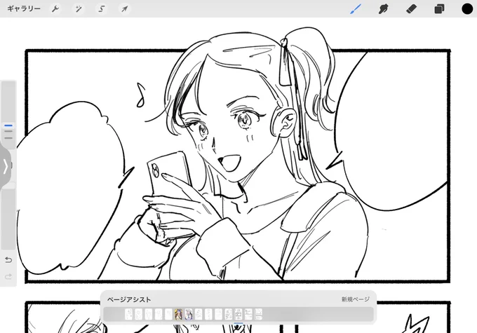 マサチューかわいいセッツ 