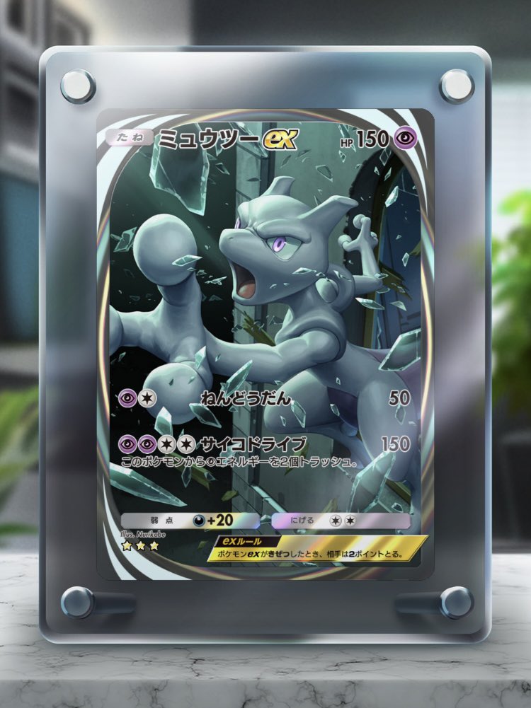 MLN_Language's tweet image. OMG😇
I got all Immersive Cards👏