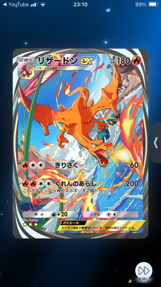 MLN_Language's tweet image. OMG😇
I got all Immersive Cards👏