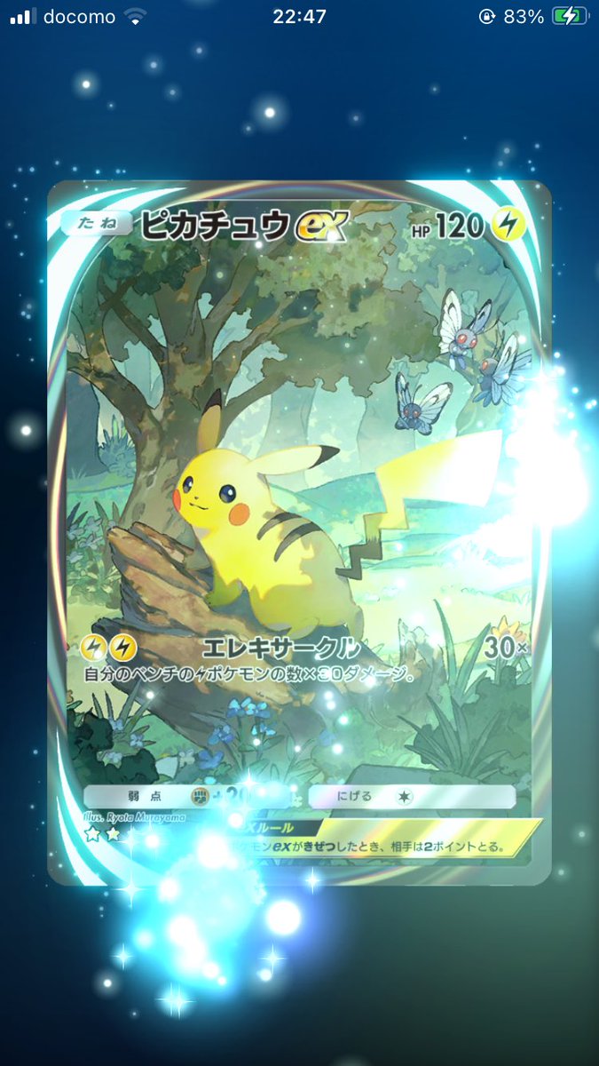 MLN_Language's tweet image. OMG😇
I got all Immersive Cards👏