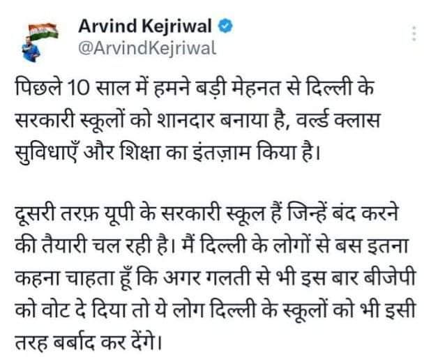 शिक्षा का गला घोंटने का काम करती है उत्तरप्रदेश सरकार क्योंकि 
"अनपढ़ रहेगा इंडिया तभी तो अंधभक्त बनेगा इंडिया"
लगभग #27000 बेसिक विद्यालय बंद होंगे