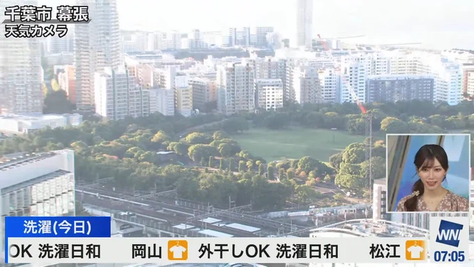 今日モーニングの天カメで見たクレーンが気になって、以前ソラトモさんがご共有してくださった情報に基づいて、マップで調べてみました。

14階(予定)だから大きい影響はないけど、公園の一部が見られなくなるのは避けられなさそう。

関連記事 https://t.co/vGMvzdmY3i
#ウェザーニュースLiVE 