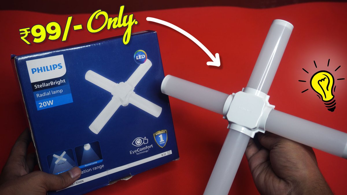 JacksonKrishna's tweet image. ₹99 - Philips T-Bulb Radial Lamp 20W Review - Philips T-Bulb Radial Lamp 20W Unboxing - Philips LED | @DekhReview 

Link : youtu.be/IxCUai3gB7M

Like, Share And Subscribe Our Channel ❤️❤️

#philips #ledbulb #lamp
