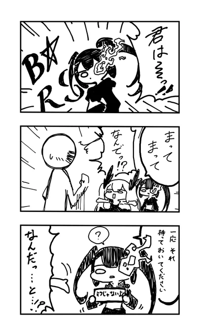おはよう投稿

じゃないよ 