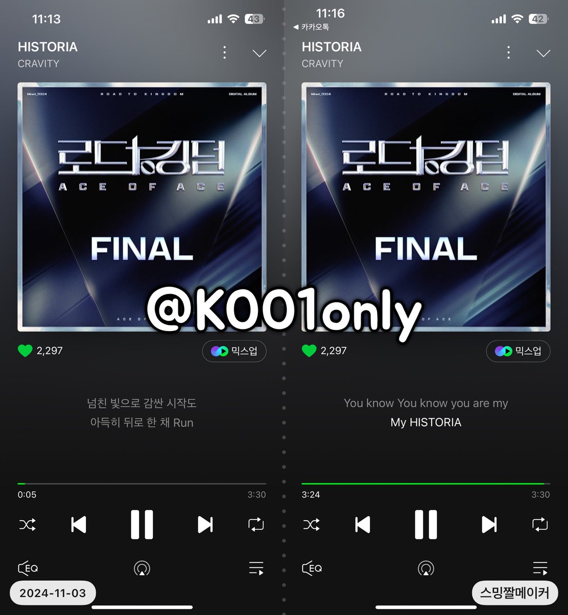 KOO1only's tweet photo. @CRAVITYstarship 241103 23시

#CRAVITY #크래비티 #로드투킹덤 #ROADTOKINGDOM #HISTORIA #TEAM_LUVITY https://t.co/A5RsKWEOYB