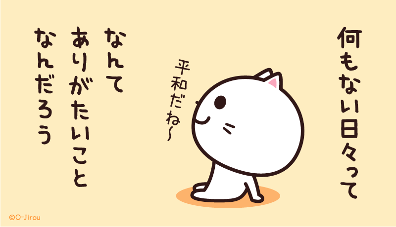 そら❥オーダーページ❥ そら♨️ (@xx7sora7xx) / X