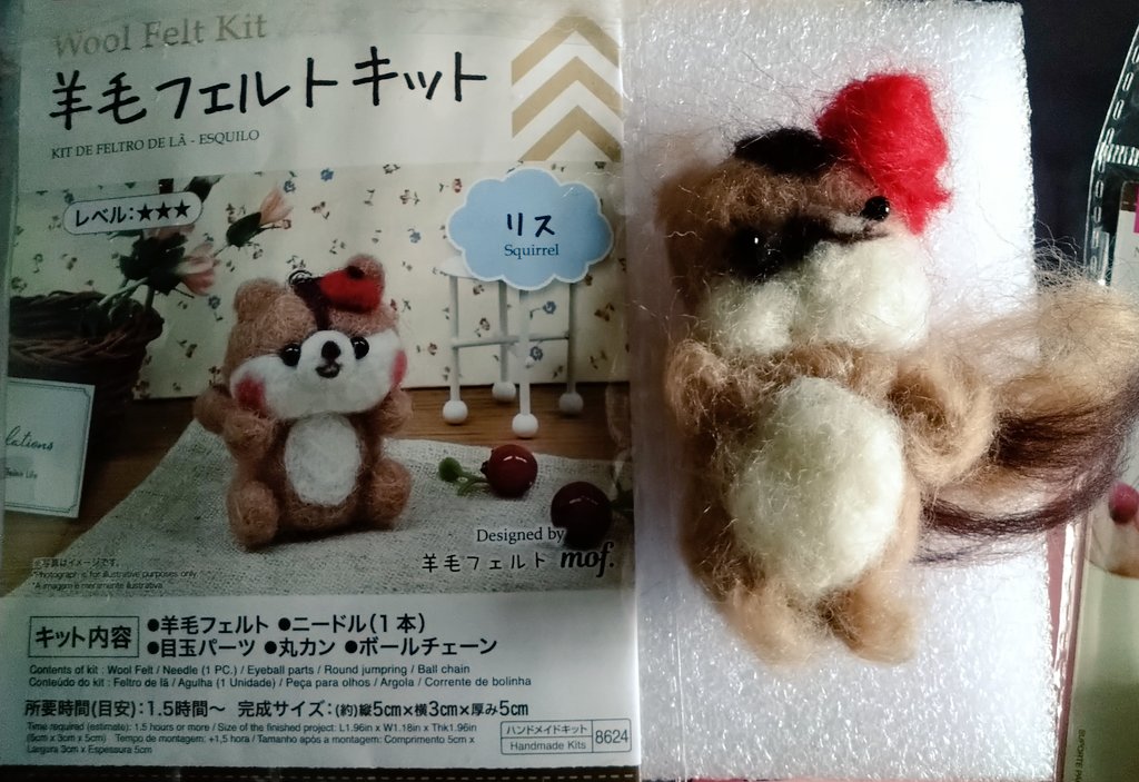 羊毛フェルト失敗