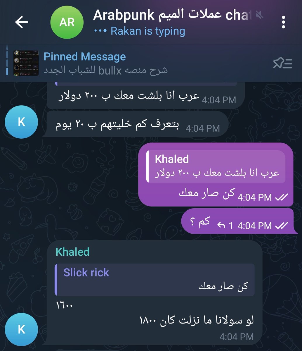 الحمدلله اكبر دليل صفقاتنا كلها ربح حلو للجميع و ما نخفي في صفقات خساره بس الربح اكثر 🫡

دخل معنا ب 200 دولار حولهم 1800 دولار 💰

الفرص عنا كل يوم في القروب وافضل العملات تنزل عنا قبل الكل 👀

للاشتراك في قروب الميم 
t.me/Arabpunks0bot