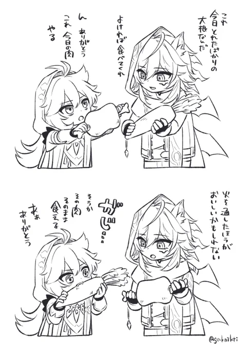 孫たち… 