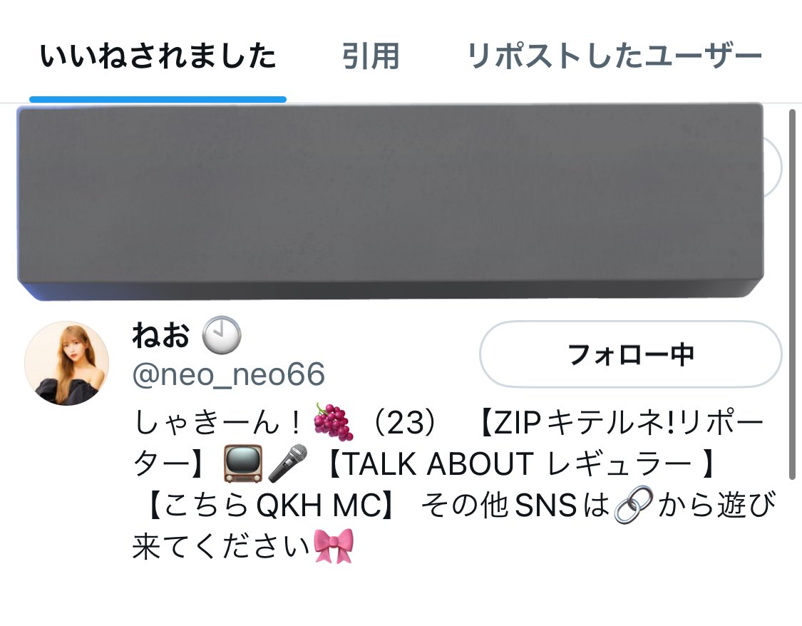 Neo___Neo66666's tweet photo. わーーーねお😭😭😭❤️❤️ https://t.co/RRkOFLDFZS