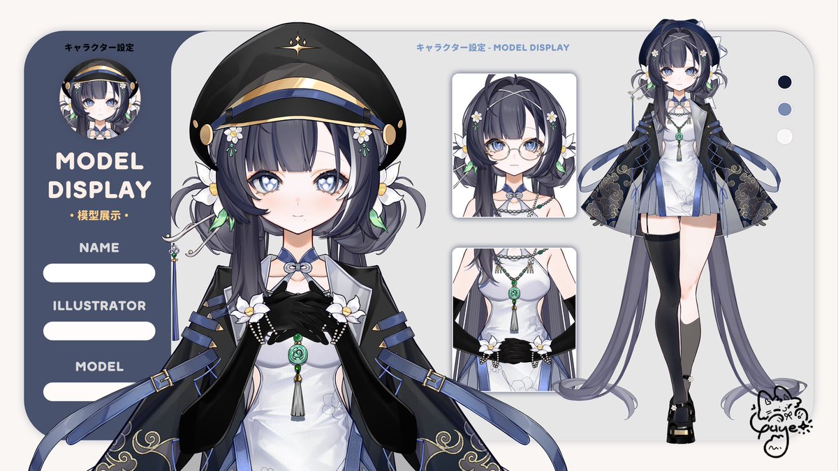 列车长

#Live2DWIP